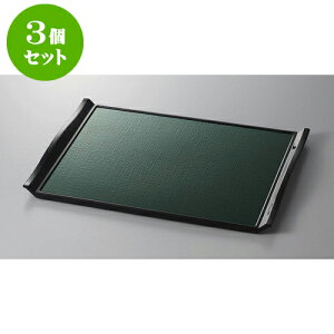 3Zbg ~ EG[uzږ~@O[SL4 [42.7 x 31.5 x 2.9cm] | ~ g[ gC ڂ H Ɩp zV v[g Mtg j o j JXj ސEj Ƃ 