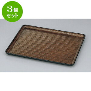 3Zbg ~ |AW~@ȓhSL3 [39.4 x 31 x 2cm] | ~ g[ gC ڂ H Ɩp zV v[g Mtg j o j JXj ސEj Ƃ ˕ i