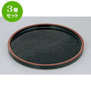 3Zbg ~ DXۖ~@VSL9 [27 x 2cm] | ~ g[ gC ڂ H Ɩp zV v[g Mtg j o j JXj ސEj Ƃ ˕ i 蕨 lC