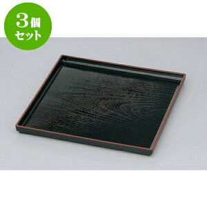 3Zbg ~ pؖږ~@VSL9 [27.5 x 27.5 x 2cm] | ~ g[ gC ڂ H Ɩp zV v[g Mtg j o j JXj ސEj Ƃ ˕ i 