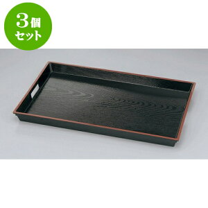 3Zbg ~ ABSؖژe~@VSL9 [57.5 x 36.3 x 4.3cm] | ~ g[ gC ڂ H Ɩp zV v[g Mtg j o j JXj ސEj Ƃ ˕ 