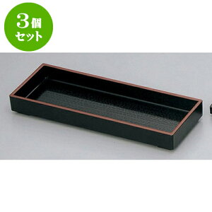 3Zbg ~ VPJX^[~ [23.2 x 8.6 x 2.9cm] |g[ ~  ~ JX^[~ H Ɩp HX JtF    킢  Mtg v[g o j 