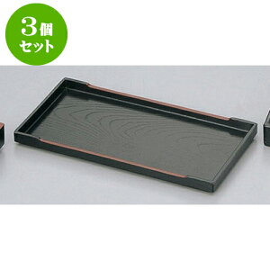 3Zbg ~ VؗؖڃJX^[~ [21.1 x 11.1 x 1.7cm] |g[ ~  ~ JX^[~ H Ɩp HX JtF    킢  Mtg v[g o j 