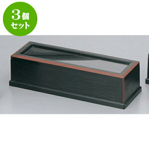 3Zbg ㏬ V\p(k}) [28.4 x 10.5 x 7.5cm] | u   ͂ ͂΂   lC H Ɩp HX JtF    킢 