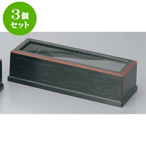 3Zbg ㏬ 錳\(k}t) [28.8 x 10 x 7.5cm] | u   ͂ ͂΂   lC H Ɩp HX JtF    킢  