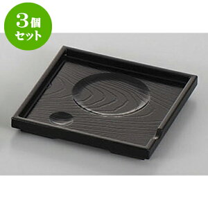 3Zbg ㏬ pq [11.8 x 11.8 x 1.5cm] |  R[X^[ ꕞ lC  H Ɩp HX JtF    킢 Mtg v[g o a 