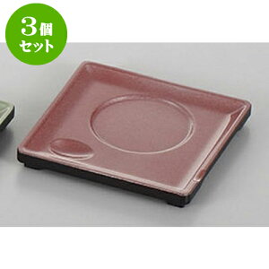 3Zbg ㏬ bhq [11 x 11 x 1.3cm] |  R[X^[ ꕞ lC  H Ɩp HX JtF    킢 Mtg v[g o a 