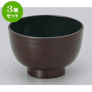 3Zbg `o 3.5 ؏`o [10.5 x 6.7cm] h | o `o o ϕq zo X[v soupcup v[g Mtg j o j JXj ސEj i 蕨 lC ʔ 