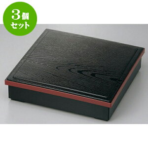 3Zbg h8.5ԓ dؕ ABS [26 x 26 x 6.4cm] h | ԓ ٓ  U   lC H Ɩp HX ̓ٓ  p[eB[