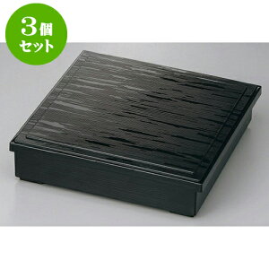 3Zbg ԓ  8.5wMڏԓ dؕ [26 x 26 x 6.3cm] h | ԓ ٓ  U   lC H Ɩp HX JtF    킢  Mtg v[