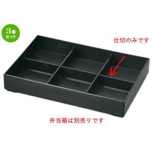 重箱 松花堂弁当の人気商品 通販 価格比較 価格 Com 重箱 松花堂弁当の人気商品 通販 価格比較 価格 Com