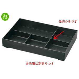 3Zbg ԓ 3ԓpBd؂̂ [35.2 x 23.5 x 4cm] h | ԓ ٓ  U   lC H Ɩp HX JtF    킢  Mtg v[g 