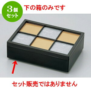 3Zbg ؁E|i h7.0Oؔ [20.4 x 14.2 x 5.3cm] h | ԓ ٓ  U   lC H Ɩp HX JtF    킢  Mtg v[g 