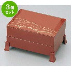 3個セット 木・竹製品 黒銀市松尺0角四方前菜盆 [32 x 32 x 1.6cm] | 漆器 松花堂 弁当 正月 元旦 お節 おすすめ 人気 食器 業務用 飲食店 カフェ うつわ 器 おしゃれ かわいい お洒落 ギフト プレゼント 引き出物 内祝い 結婚祝い 誕生日 贈り物 贈答品