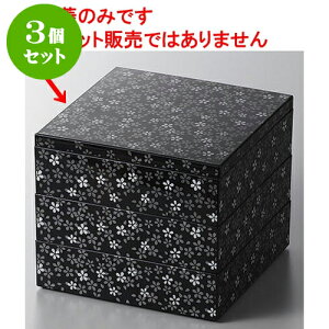 3Zbg ٓ 6V W [18.3 x 18.3 x 1cm] | d V V  ǂ   v[g Mtg j o j JXj ސEj i 蕨 lC ʔ  