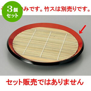 3Zbg Ηpi 韺8ەzڂΎM@{ [23.2 x 3cm] |   ߂ ˂ lC H Ɩp HX JtF    킢   Mtg v[g 