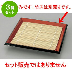 3Zbg Ηpi 韺7pzڂΎM [21 x 21 x 3cm] |   ߂ ˂ lC H Ɩp HX JtF    킢   Mtg v[g o