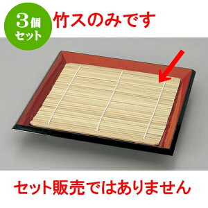 3Zbg Ηpi 173 x 173@|X [17.3 x 17.3cm] |   ߂ ˂ lC H Ɩp HX JtF    킢   Mtg v[g o j 