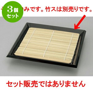 3Zbg Ηpi 7pzڂΎM [21 x 21 x 3cm] |   ߂ ˂ lC H Ɩp HX JtF    킢   Mtg v[g o 