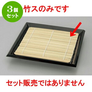 3Zbg Ηpi 173 x 173@|X [17.3 x 17.3cm] |   ߂ ˂ lC H Ɩp HX JtF    킢   Mtg v[g o j 