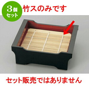 3Zbg Ηpi 114 x 114@|X [11.4 x 11.4cm] |   ߂ ˂ lC H Ɩp HX JtF    킢   Mtg v[g o j 