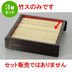 3Zbg Ηpi 173 x 173@|X [17.3 x 17.3cm] |   ߂ ˂ lC H Ɩp HX JtF    킢   Mtg v[g o j 