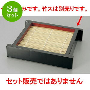 3Zbg Ηpi DXZC()@{() [23.3 x 20 x 5cm] |   ߂ ˂ lC H Ɩp HX JtF    킢   Mtg v[