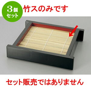 3Zbg Ηpi 170 x 172@|X [17.2 x 17cm] |   ߂ ˂ lC H Ɩp HX JtF    킢   Mtg v[g o j 
