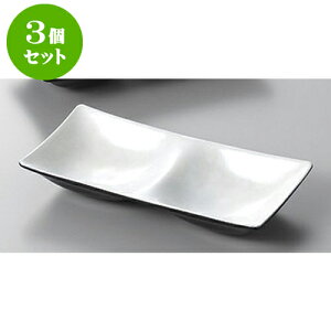 3Zbg 򖡎M zCgANA16.8cm2_򖡎M [16.8 x 8.5 x 2.8cm] |    򖡎M M ǂ  lC H Ɩp HX JtF    킢  Mtg v