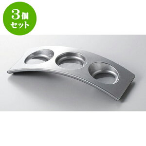 3�Z�b�g �؁E�|���i �_���h�V���o�[���Y���� [27.3 x 10.5 x 4.6cm] | �l�C �������� �H�� �m�H�� �Ɩ��p ���H�X �J�t�F ���� �� ������� ���킢�� �M�t�g �v���[���g �a���� �����i �H��Z�b�g