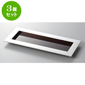 3Zbg ؁E|i 1Εtp~ [32.8 x 13.5 x 2cm] | lC  H mH Ɩp HX JtF    킢 Mtg v[g a i HZbg HZ