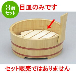 3Zbg ؁E|i 5@Ў艱pڎM [15 x 2.1cm] |   ߂ ˂ lC H Ɩp HX JtF    킢   Mtg v[g o 