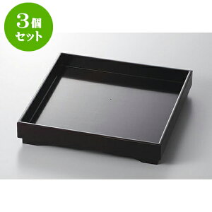 3Zbg ؁E|i 8pRH [25 x 25 x 4.5cm] | lC  H mH Ɩp HX JtF    킢 Mtg v[g a i HZbg H