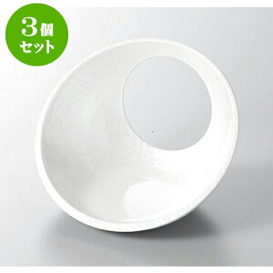 3Zbg ؁E|i zCgANA܂琷포 [14.7 x 12 x 10.1cm] | lC  H mH Ɩp HX JtF    킢 Mtg v[g a i 