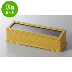 3Zbg  ؂͂(悤t)1-514-2 [27.5 x 10 x 7.2cm] | u   ͂ ͂΂   lC H Ɩp HX JtF    킢 