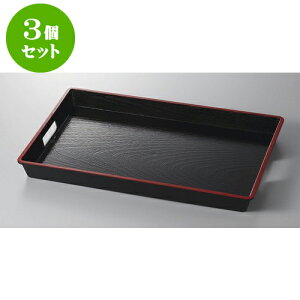 3Zbg ~ ABSe~mXbv9 [57.5 x 36.3 x 4.3cm] | ~ g[ gC ڂ H Ɩp zV v[g Mtg j o j JXj ސEj Ƃ ˕ 