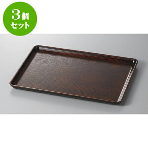 3�Z�b�g �~ �P���L�ؖڃg�`�h��3 [39 x 28.5 x 2cm] | ���~ �g���[ �g���C ���ڂ� �H�� �Ɩ��p �z�V �v���[���g �M�t�g �����j�� �����o�� ���j�� �J�X�j�� �ސE�j�� ���Ƃ��� ���˕� �����i ����