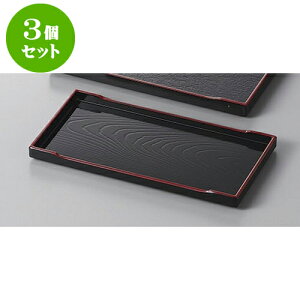 3Zbg ~ 7p~hV [21 x 11 x 1.5cm] | ~ g[ gC ڂ H Ɩp zV v[g Mtg j o j JXj ސEj Ƃ ˕ i 