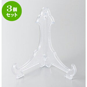 3Zbg M Mē11 [33cm] | lC  H mH Ɩp HX JtF    킢 Mtg v[g a i HZbg HZbg