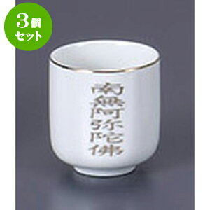 3Zbg  얳1.8 [5.5 x 6.1cm] |  d ~ ފ } {   l O ~ V  茳{ ŋ HZbg