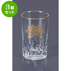 3Zbg  @KXRbv() [5.6 x 9cm] |  d ~ ފ } {   l O ~ V  茳{ ŋ HZbg