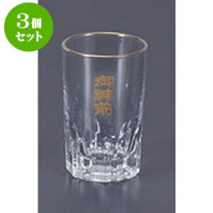 3Zbg  _OKXRbv() [5.6 x 9cm] |  d ~ ފ } {   l O ~ V  茳{ ŋ HZbg