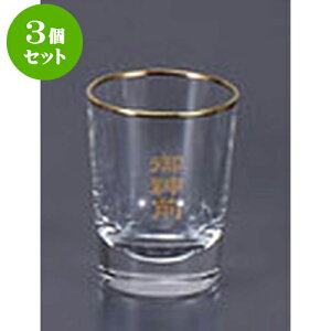 3Zbg  _OKXRbv() [4.8 x 6.3cm] |  d ~ ފ } {   l O ~ V  茳{ ŋ HZbg