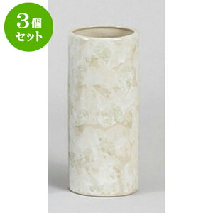 3Zbg  嗝Β7.0x[W [8.8 x 20.7cm] |  d ~ ފ } {   l O ~ V  茳{ ŋ HZbg