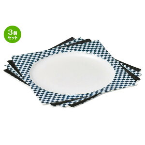 3Zbg   s܊pM [ 25 x 25 x 2.5cm ] |     {E \ lC  H Ɩp HX JtF    킢 Mtg v[gj 