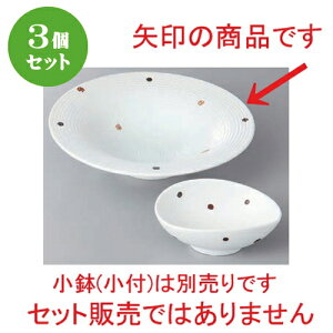 3Zbg  hg Wt [ 18 x 4cm ] | aH   {E   ze H Ɩp HX JtF    킢 Mtg v[g j a 蕨 i 