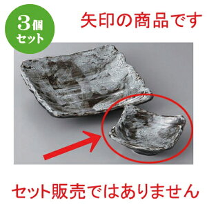 3Zbg  hg 炬r9cmt [ 9 x 4cm ] | aH   {E  ze H Ɩp HX JtF    킢 Mtg v[g j a 蕨