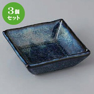 3Zbg  qύ lpt [ 8.8 x 8.8 x 3cm ] | aH   {E  ze H Ɩp HX JtF    킢 Mtg v[g j a 蕨 