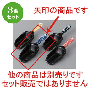 3�Z�b�g�� ���� ���������� ���{�X�R�b�v�^���� [ 10.5 x 3.5 x 2.5cm ] | ���� ���t�� ���� ���M ���Е� �򖡓��� �������� �l�C �H�� �Ɩ��p ���H�X �J�t�F ���� �� ������� ���킢�� ������ 