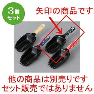 3Zbg   XRbv^ [ 10.5 x 3.5 x 2.5cm ] |  t  M Е 򖡓  lC H Ɩp HX JtF    킢  